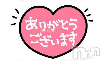 松本発デリヘル 松本人妻隊(マツモトヒトヅマタイ) なおこ(43)の11月25日写メブログ「先程のお礼♪」