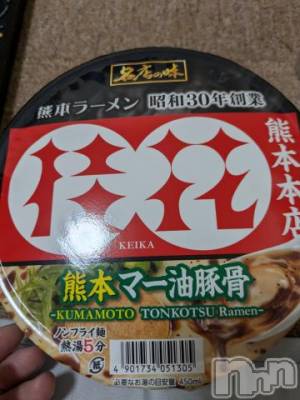 松本発デリヘル 松本人妻隊(マツモトヒトヅマタイ) なおこ(43)の8月4日写メブログ「お気に入り😍」
