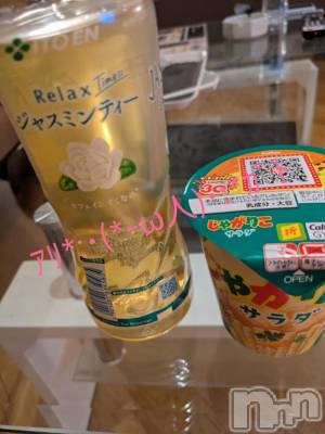 松本発デリヘル 松本人妻隊(マツモトヒトヅマタイ) なおこ(43)の11月17日写メブログ「(*´∀｀)ﾉ ありがとぅ♪」