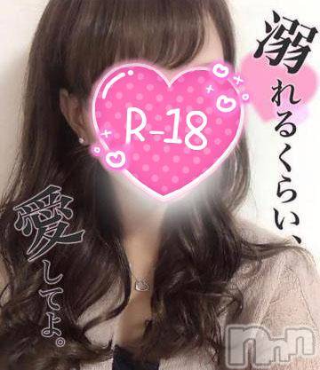 新潟デリヘルSecret Love(シークレットラブ) らむ☆S級美人系若奥様(23)の3月29日写メブログ「愛されたい。。。」