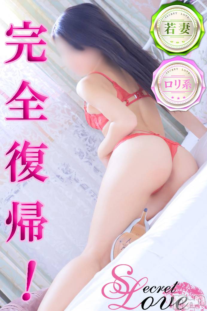 らむ☆S級美人系若奥様