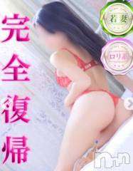 新潟デリヘルSecret Love(シークレットラブ) らむ☆S級美人系若奥様(23)の5月20日写メブログ「出勤しました🤗💗」