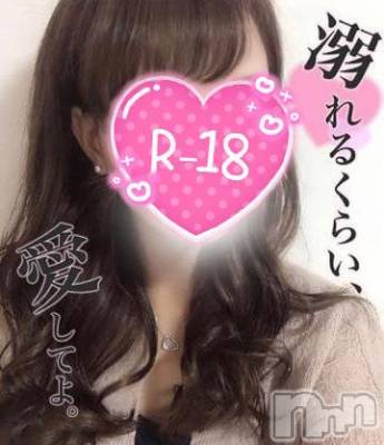 新潟デリヘル Secret Love(シークレットラブ) らむ☆S級美人系若奥様(23)の3月29日写メブログ「愛されたい。。。」