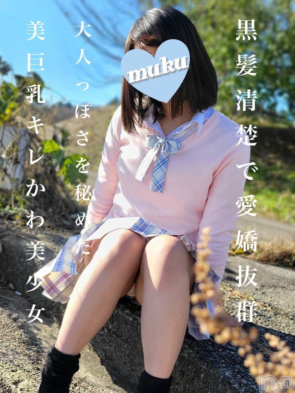 かや