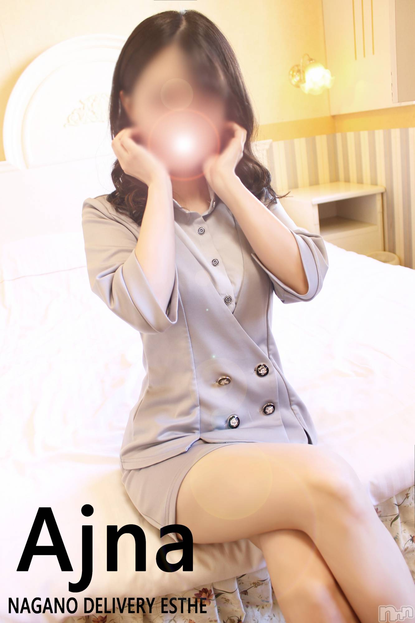 体験 すみれ