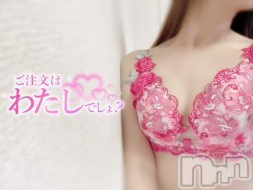 新潟人妻デリヘル不倫檸檬(フリンレモン)麗奈（れいな）(45)の2024年3月21日写メブログ「実は…開発するのも得意です💗」