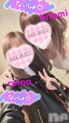 新潟人妻デリヘル 不倫檸檬(フリンレモン) 麗奈（れいな）(45)の5月2日写メブログ「❤仲良しちゃん❤」