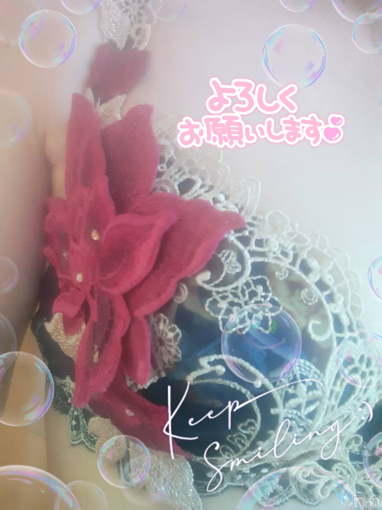 上田発デリヘル人妻華道 上田店(ヒトヅマハナミチウエダテン)【熟女】けいこ(57)の2025年11月9日写メブログ「日曜日～😊」