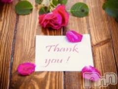 上田発デリヘル人妻華道 上田店(ヒトヅマハナミチウエダテン) 【熟女】けいこ(57)の11月25日写メブログ「ありがとう😊」