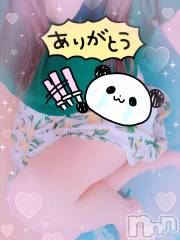 上田発人妻デリヘル人妻華道 上田店(ヒトヅマハナミチウエダテン) 【熟女】けいこ(57)の7月20日写メブログ「日曜日😊」
