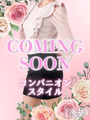 ȯˤ륳ѥ˥󥯥ֿ֡㥳ѥ˥ -϶15ǯοȼ-(˥ѥ˥󥹥)פΥ㥹ȡ֤ʡ쥭פξҲ