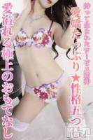 えりな★満足度保証(22) 身長153cm、スリーサイズB83(B).W55.H83。上越デリヘル らぶらぶ　地域密着!!地元新潟女性と会える店(ラブラブ)在籍。