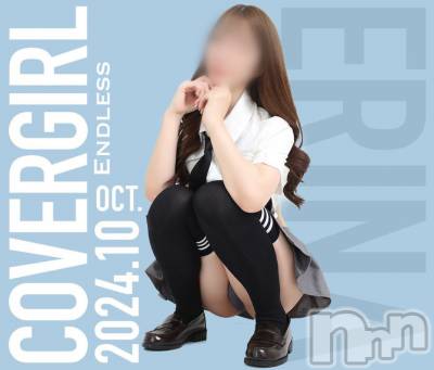 上越デリヘル らぶらぶ　地域密着!!地元新潟女性と会える店(ラブラブ) えりな★満足度保証(22)の10月1日写メブログ「【ご報告】」