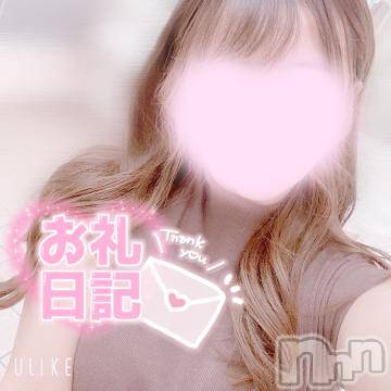 長岡デリヘル TERRACE(テラス) れな◆地元新潟美人(28)の11月23日写メブログ「お礼日記💌」