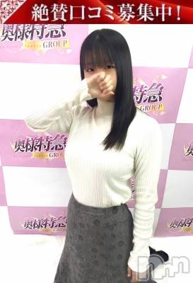 いさき(30) 身長167cm、スリーサイズB84(F).W56.H82。新潟デリヘル 奥様特急 新潟店(オクサマトッキュウニイガタテン)在籍。