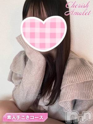 すい★(19) 身長158cm、スリーサイズB86(D).W55.H83。新潟手コキ Cherish Amulet(チェリッシュ アミュレット)在籍。