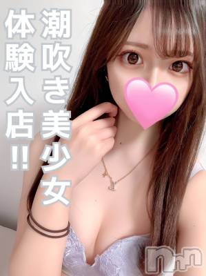りあ◆潮吹き美少女(18) 身長153cm、スリーサイズB84(D).W55.H83。長岡デリヘル TERRACE(テラス)在籍。