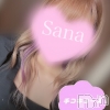 体験さな(20)