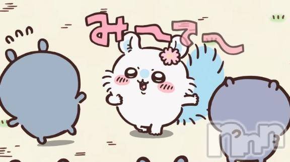 新潟ソープ新潟バニーコレクション(ニイガタバニーコレクション) ミユ(20)の12月31日写メブログ「み～て～」