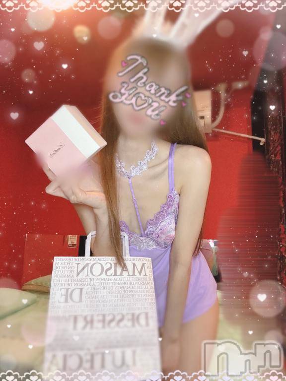 新潟ソープ新潟バニーコレクション(ニイガタバニーコレクション) ミユ(20)の2月11日写メブログ「本日13:30~ご予約のH様‎🤍」