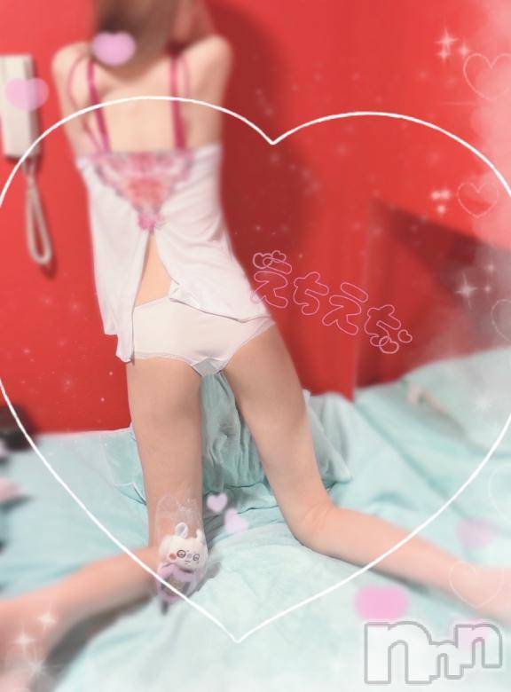 新潟ソープ新潟バニーコレクション(ニイガタバニーコレクション) ミユ(20)の4月3日写メブログ「Siriﾌｪﾁさん用🍑」