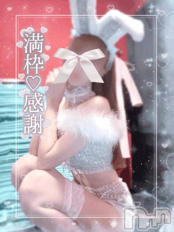 新潟ソープ新潟バニーコレクション(ニイガタバニーコレクション) ミユ(20)の8月12日写メブログ「退勤しました‎🤍」