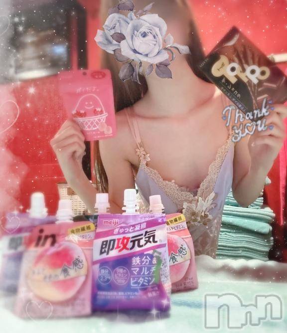 新潟ソープ新潟バニーコレクション(ニイガタバニーコレクション)ミユ(20)の2025年11月12日写メブログ「ラスト枠~仲良しさんのY様‎🤍」