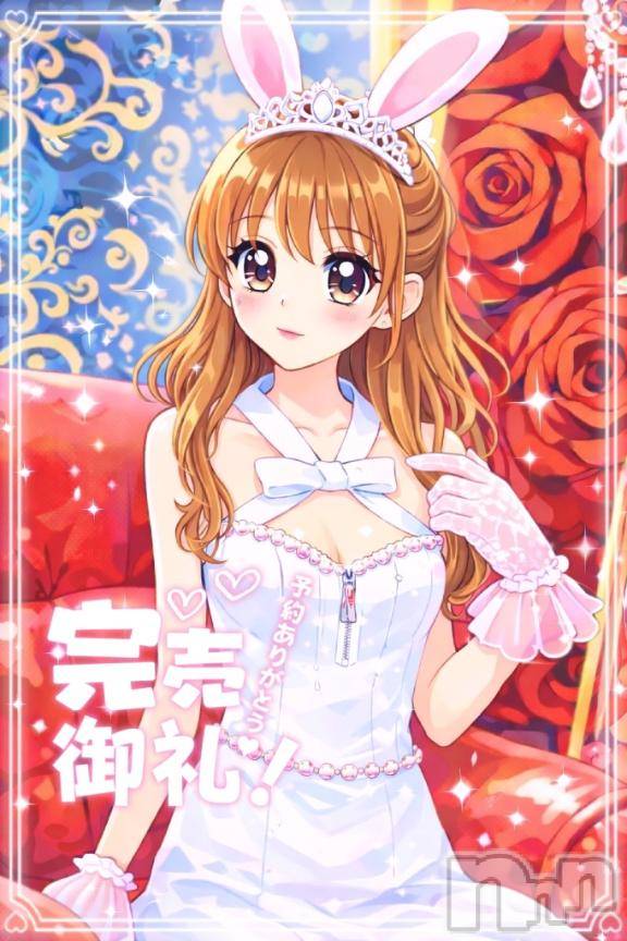 新潟ソープ新潟バニーコレクション(ニイガタバニーコレクション)ミユ(20)の2026年3月1日写メブログ「満枠ありがとうございます😢」