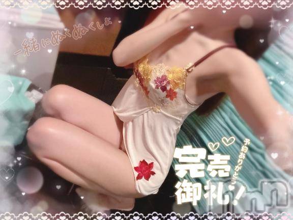 新潟ソープ新潟バニーコレクション(ニイガタバニーコレクション)ミユ(20)の2026年4月2日写メブログ「出勤しました‎🤍」