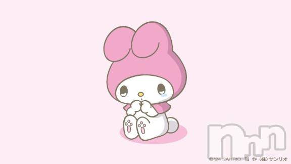 新潟ソープ新潟バニーコレクション(ニイガタバニーコレクション)ミユ(20)の2026年4月4日写メブログ「キャンセル出ました😿21:00~🈳」