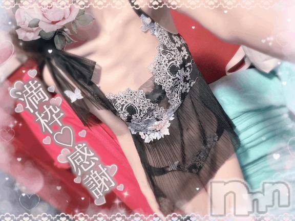 新潟ソープ新潟バニーコレクション(ニイガタバニーコレクション)ミユ(20)の2026年6月12日写メブログ「退勤しました🤍」