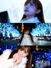 新潟ソープ新潟バニーコレクション(ニイガタバニーコレクション) ミユ(20)の1月1日写メブログ「お年玉代わりに🤲🏻💭」