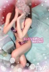 新潟ソープ新潟バニーコレクション(ニイガタバニーコレクション) ミユ(20)の1月2日写メブログ「ご褒美は...？♥️」