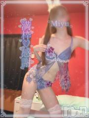 新潟ソープ新潟バニーコレクション(ニイガタバニーコレクション) ミユ(20)の3月20日写メブログ「退勤しました！‎🤍」