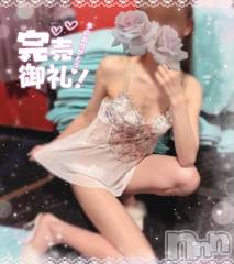 新潟ソープ新潟バニーコレクション(ニイガタバニーコレクション) ミユ(20)の4月13日写メブログ「救世主ありがとう😭🙏🏻💗」