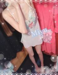 新潟ソープ新潟バニーコレクション(ニイガタバニーコレクション) ミユ(20)の4月15日写メブログ「19:00~ご予約のHくん🤍」