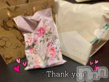 新潟ソープ 新潟バニーコレクション(ニイガタバニーコレクション) ミユ(20)の1月13日写メブログ「ありがとうございました♩」