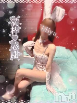 新潟ソープ 新潟バニーコレクション(ニイガタバニーコレクション) ミユ(20)の4月17日写メブログ「満枠感謝です🙏🏻(；꒳； )💫💫」
