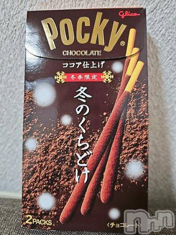 新潟人妻デリヘル新潟人妻デリバリーヘルス 下心 ～したごころ～(シタゴコロ) 冬月(ふゆつき)奥様(22)の10月31日写メブログ「冬はこれ」