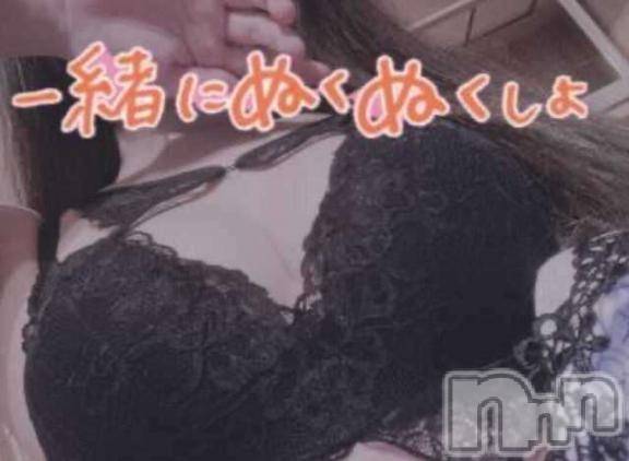 新潟人妻デリヘル新潟人妻デリバリーヘルス 下心 ～したごころ～(シタゴコロ) 冬月(ふゆつき)奥様(22)の3月27日写メブログ「時間内発射無制限♡」