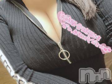 新潟人妻デリヘル新潟人妻デリバリーヘルス 下心 ～したごころ～(シタゴコロ)冬月(ふゆつき)奥様(22)の2024年2月21日写メブログ「襲うぞ～」