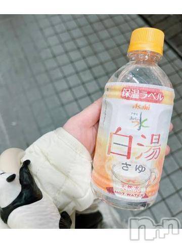 新潟人妻デリヘル新潟人妻デリバリーヘルス 下心 ～したごころ～(シタゴコロ)冬月(ふゆつき)奥様(22)の2024年3月11日写メブログ「白湯」