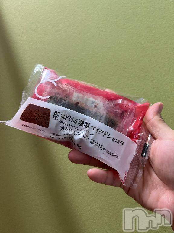 新潟人妻デリヘル新潟人妻デリバリーヘルス 下心 ～したごころ～(シタゴコロ)冬月(ふゆつき)奥様(22)の2025年3月14日写メブログ「ありがとう♡♡」