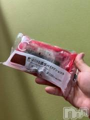 新潟人妻デリヘル新潟人妻デリバリーヘルス 下心 ～したごころ～(シタゴコロ) 冬月(ふゆつき)奥様(22)の3月14日写メブログ「ありがとう♡♡」