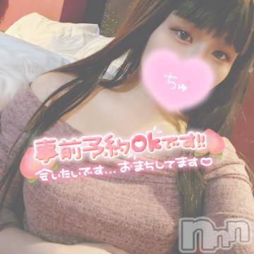 上越デリヘル RICHARD（リシャール）(リシャール) 雪汝つかさ(21)の11月28日写メブログ「自己紹介Part2」