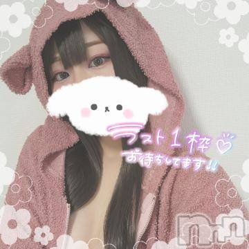 上越デリヘル RICHARD（リシャール）(リシャール) 雪汝つかさ(21)の12月14日写メブログ「🥀気が付いたら･･･🥀」