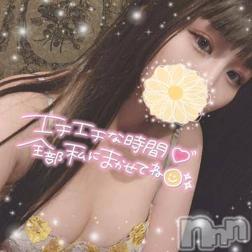 上越デリヘル RICHARD（リシャール）(リシャール) 雪汝つかさ(21)の12月15日写メブログ「🥀何回も･･･🥀」