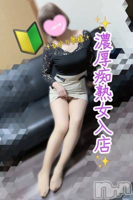【体験】ひかり☆濃厚痴女熟女(47) 身長152cm、スリーサイズB89(D).W58.H85。新潟人妻デリヘル Secret Love(シークレットラブ)在籍。