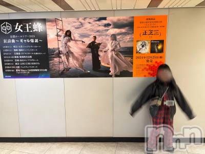新潟手コキ Cherish Amulet(チェリッシュ アミュレット) にいな★(23)の1月4日写メブログ「あけました」