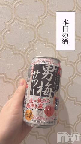 長岡人妻デリヘル奥様特急 長岡店(オクサマトッキュウナガオカテン) まさき(22)の4月15日写メブログ「🥃本日の酒🥃」